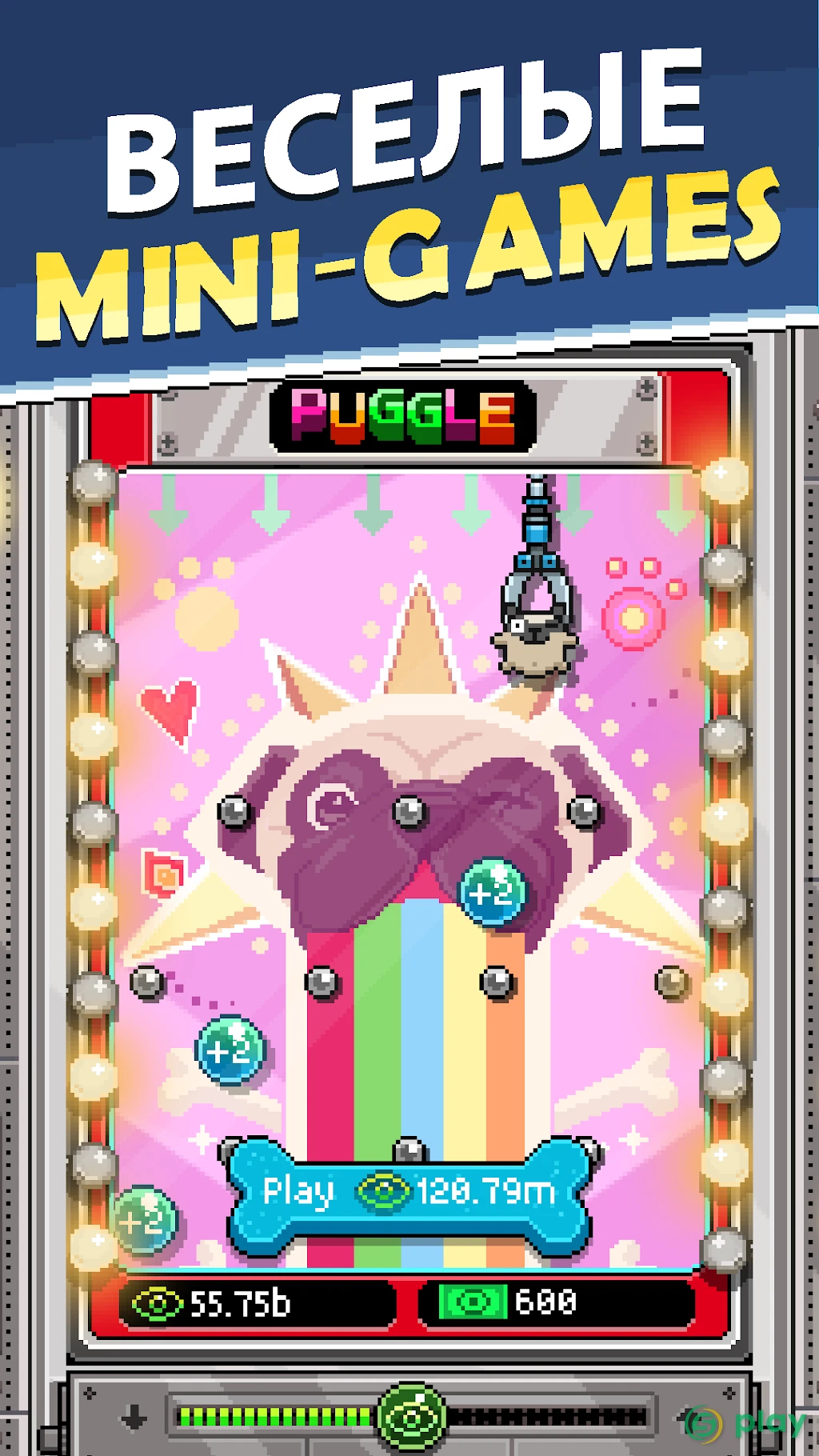 PewDiePie's Tuber Simulator — скриншот 5