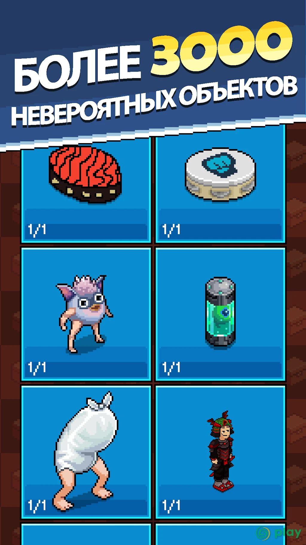 PewDiePie's Tuber Simulator — скриншот 7