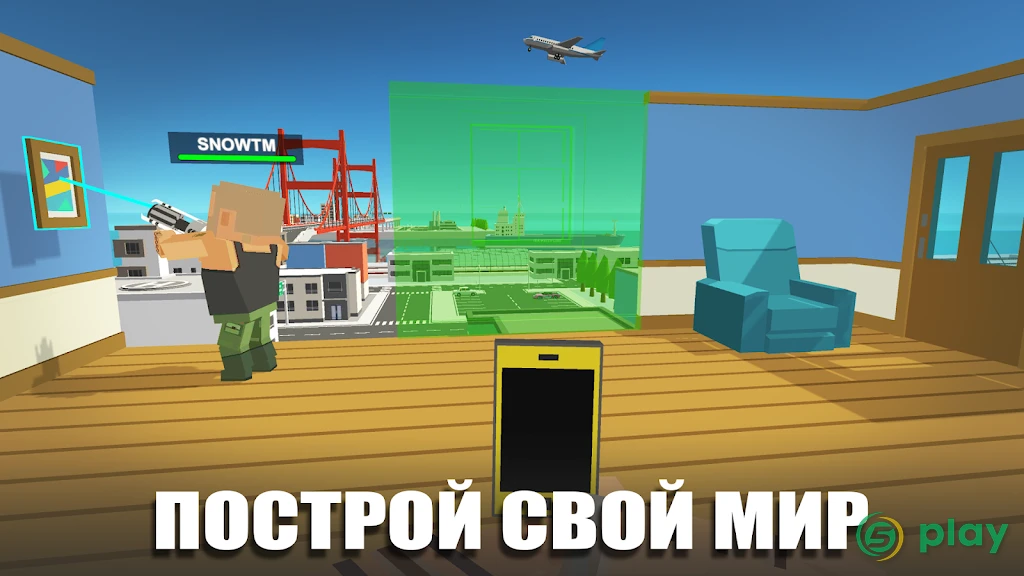 Simple Sandbox 2 (Читы) — скриншот 1