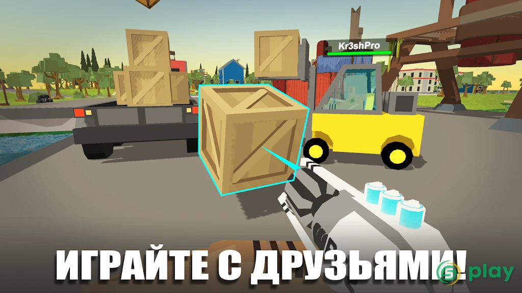 Simple Sandbox 2 (Читы) — скриншот 5