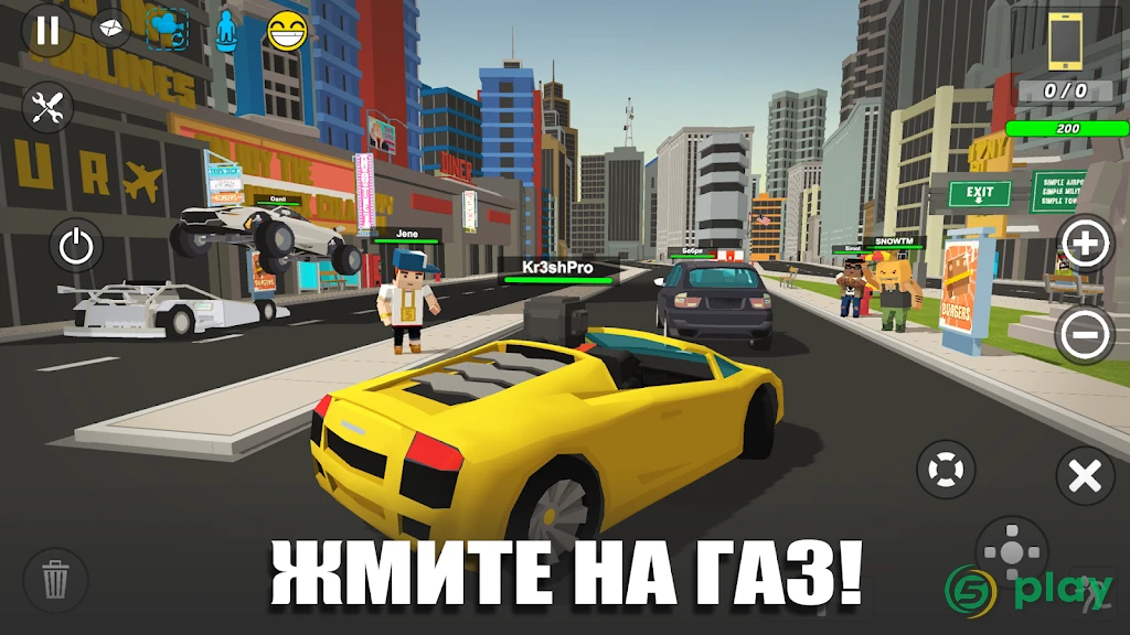 Simple Sandbox 2 (Читы) — скриншот 6