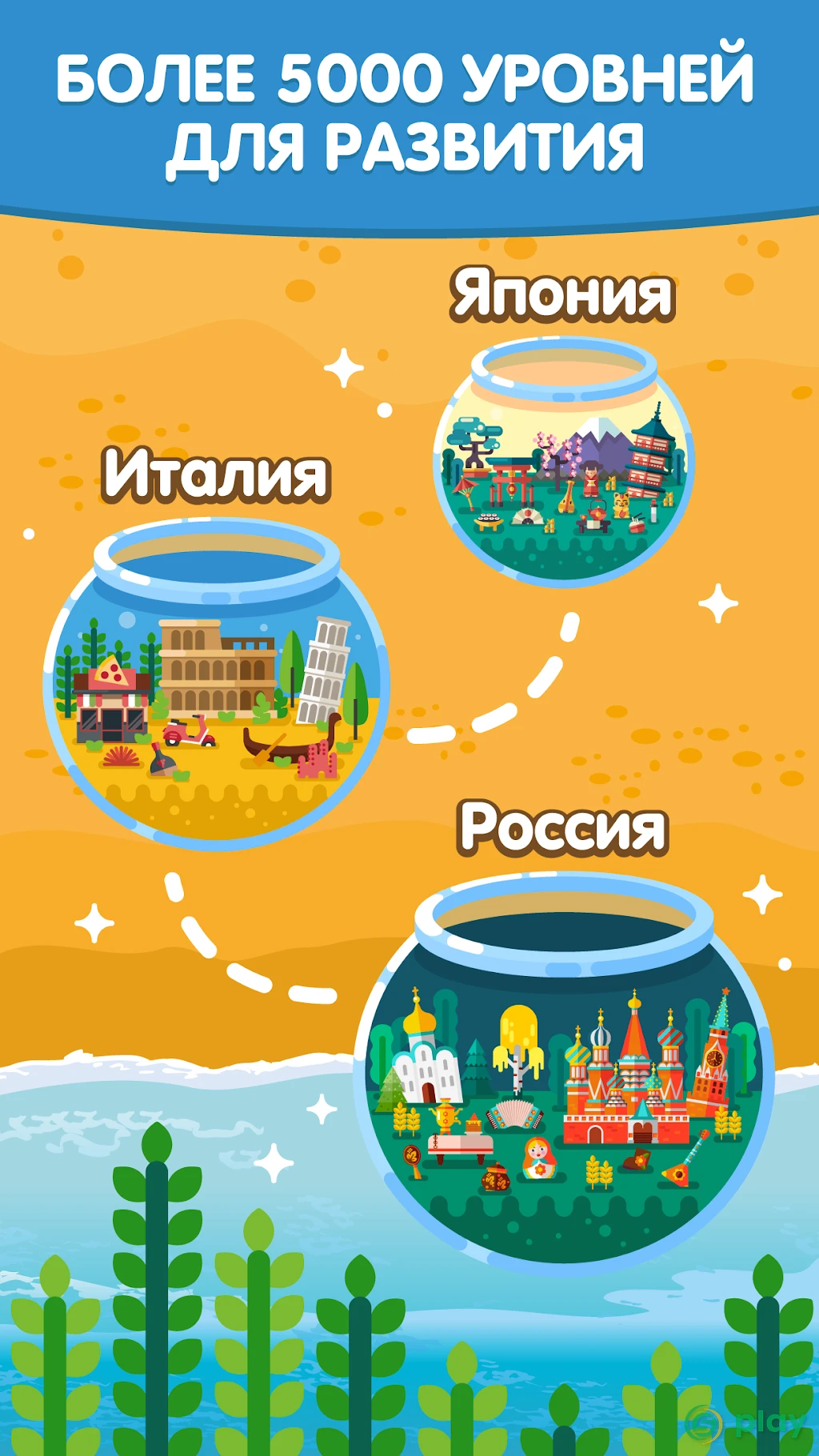 Найди Слова — скриншот 6