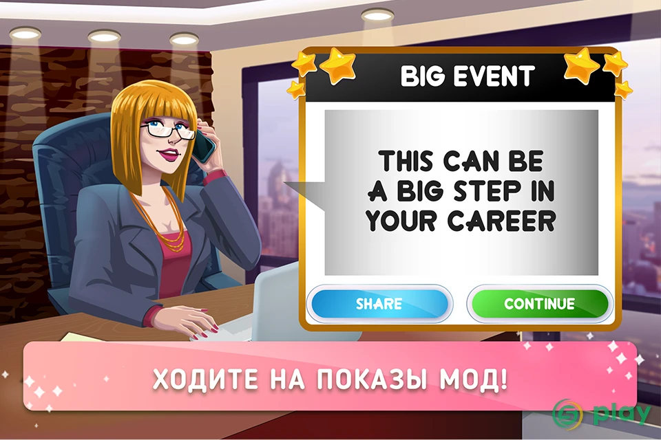 Fashion Fever 2 - Top Models — скриншот 3