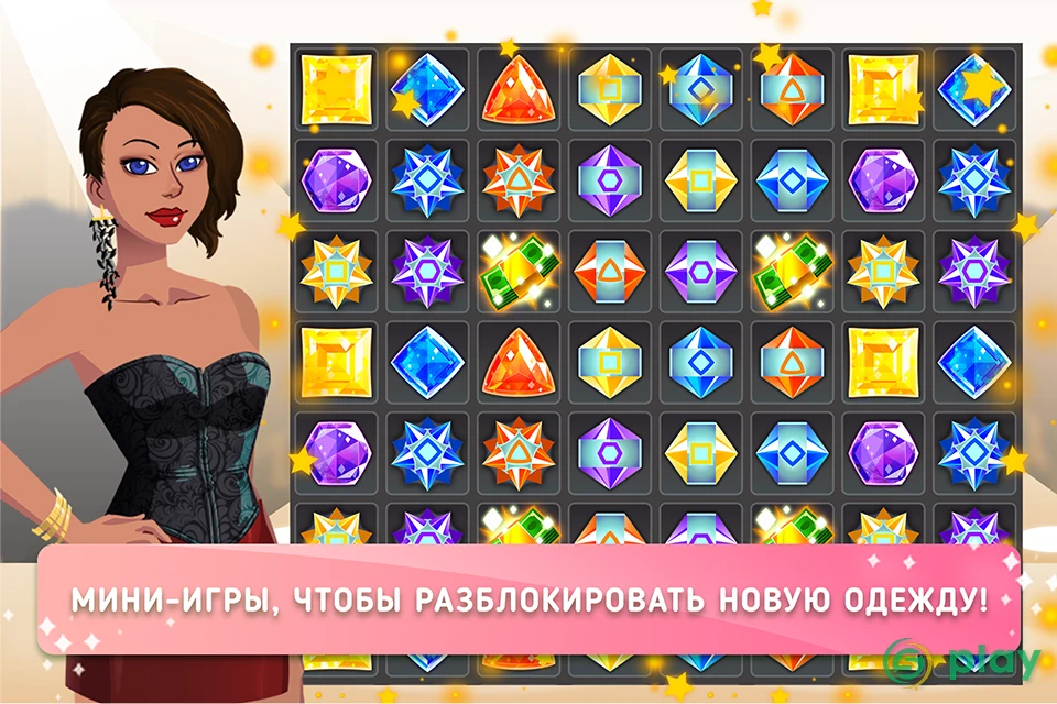 Fashion Fever 2 - Top Models — скриншот 5
