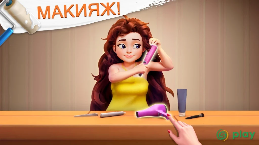 Project Makeover — скриншот 3