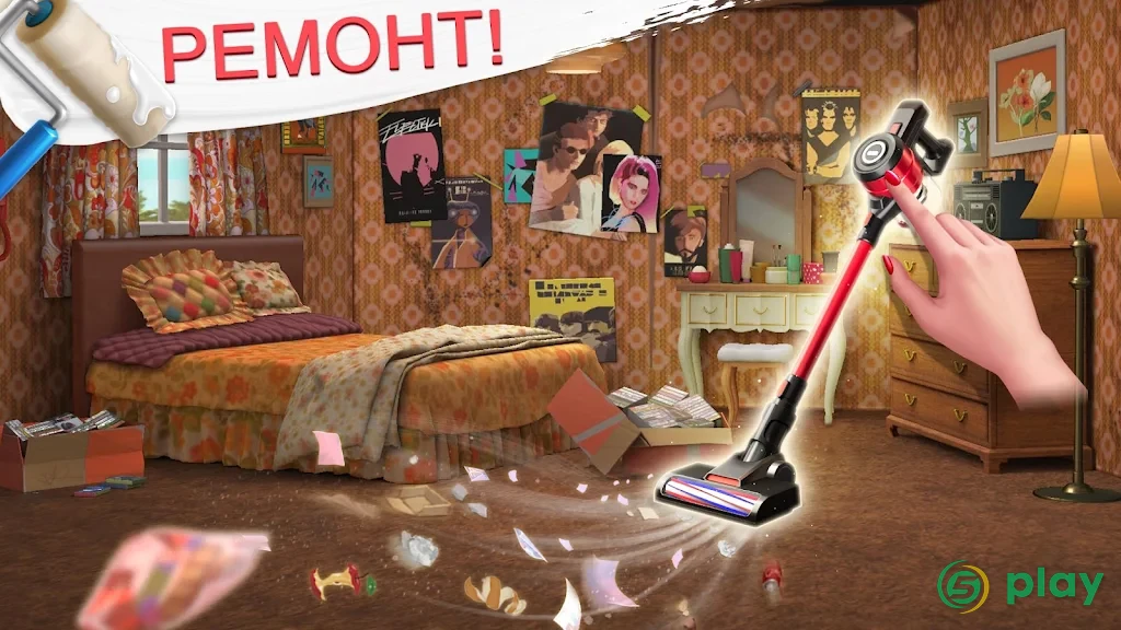 Project Makeover — скриншот 4
