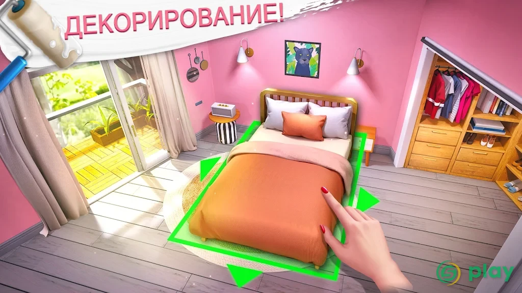 Project Makeover — скриншот 5
