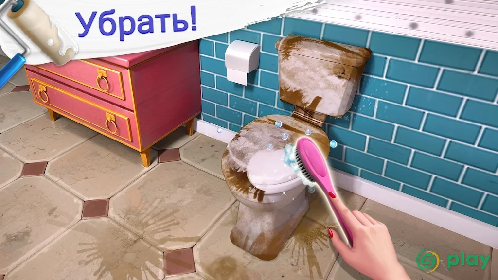 Project Makeover — скриншот 6
