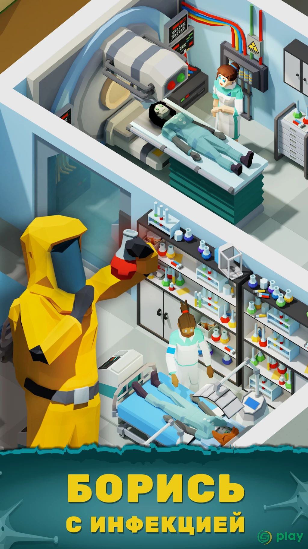 Zombie Hospital - Idle Tycoon — скриншот 2