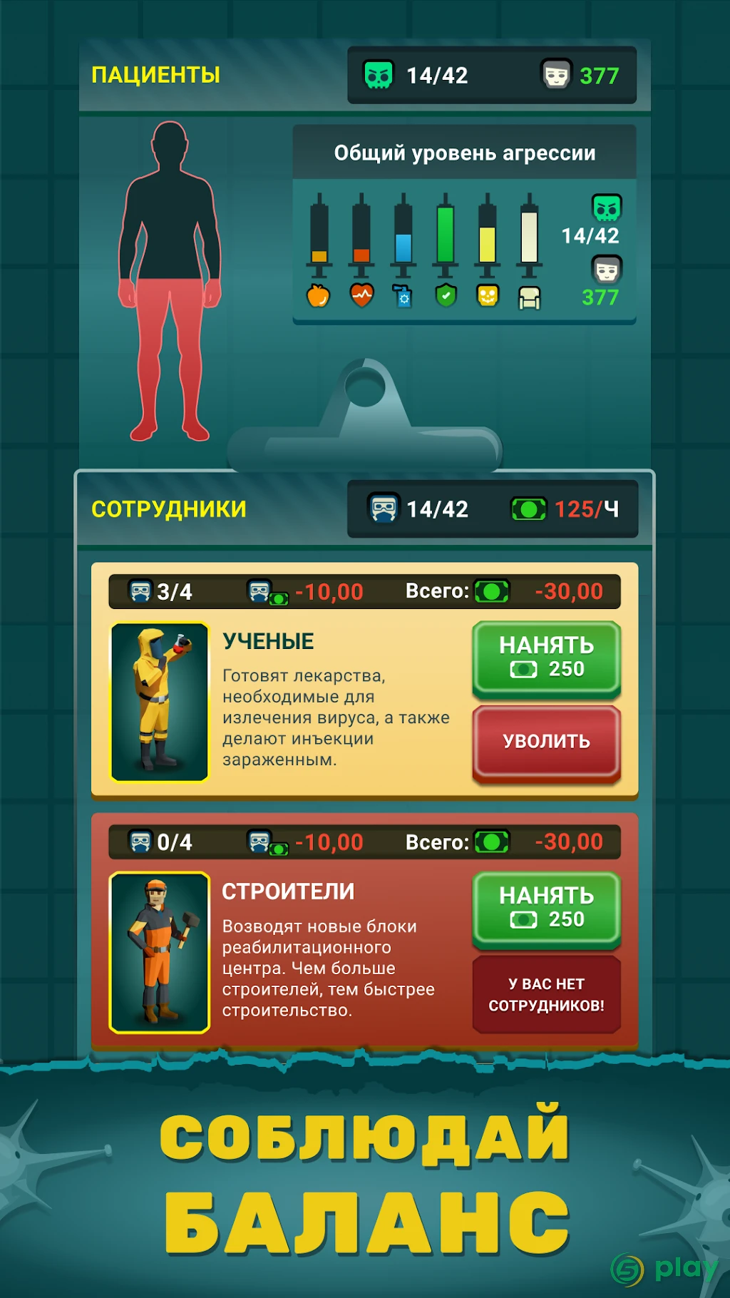 Zombie Hospital - Idle Tycoon — скриншот 4