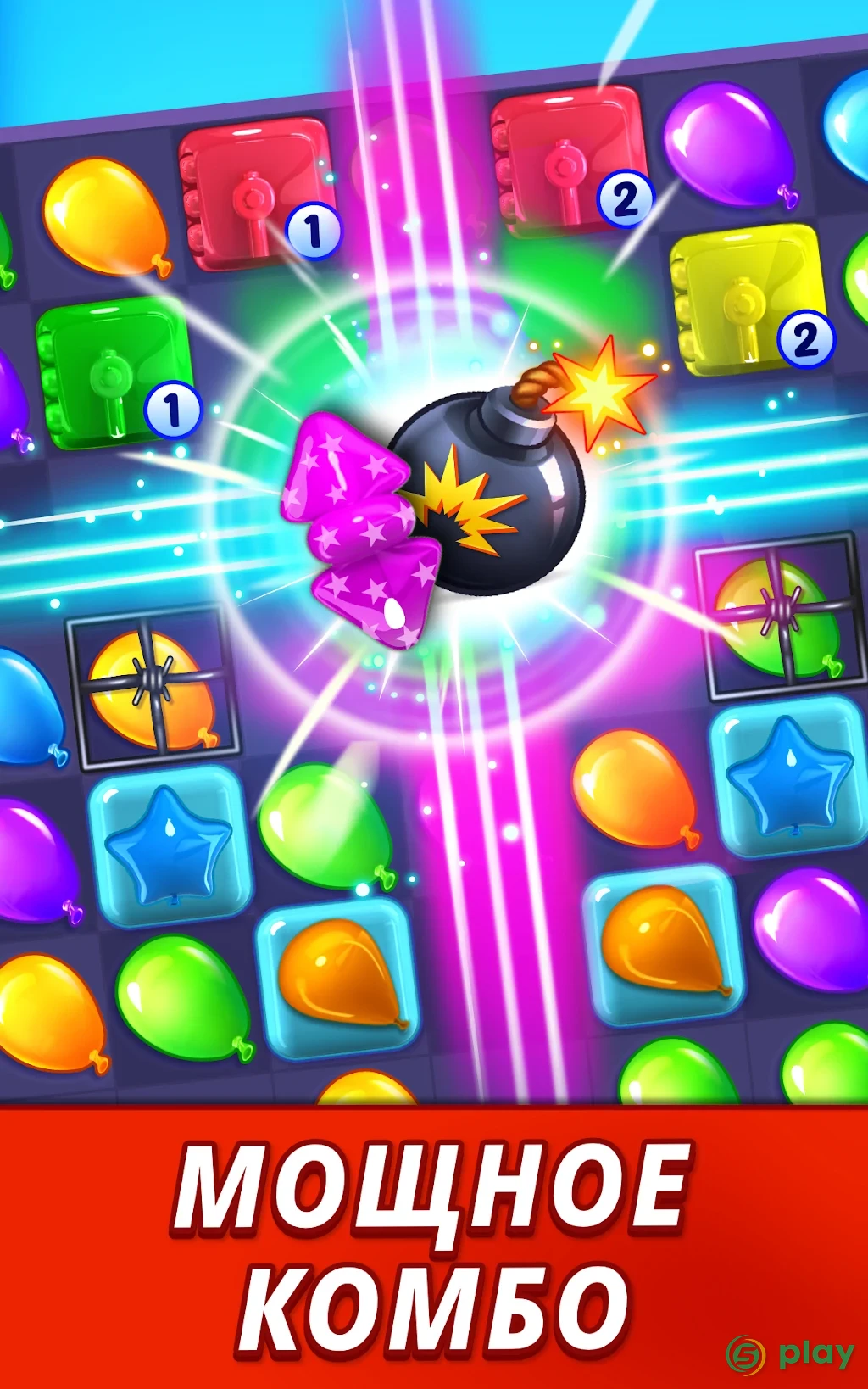 Balloon Paradise — скриншот 2