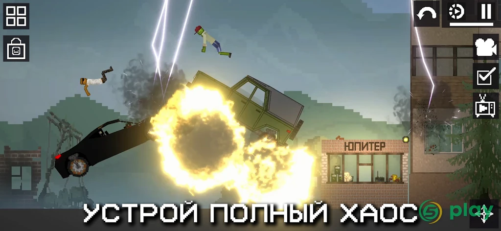 Melon Sandbox — скриншот 1
