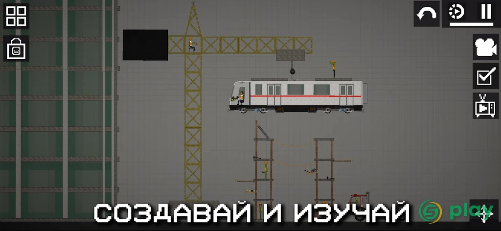 Melon Sandbox — скриншот 3