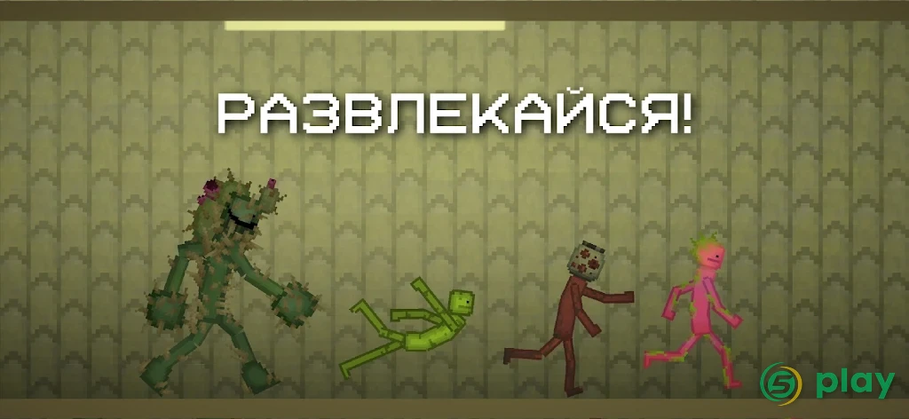 Melon Sandbox — скриншот 4