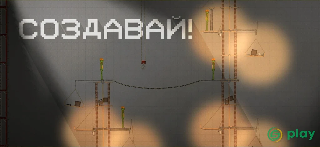Melon Sandbox — скриншот 7