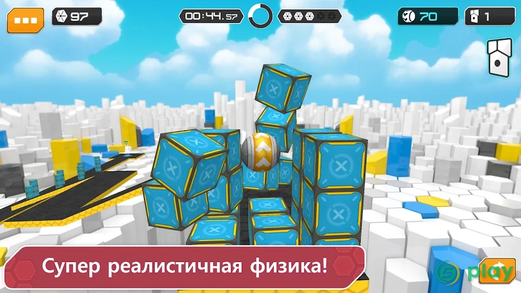 GyroSphere Trials — скриншот 2