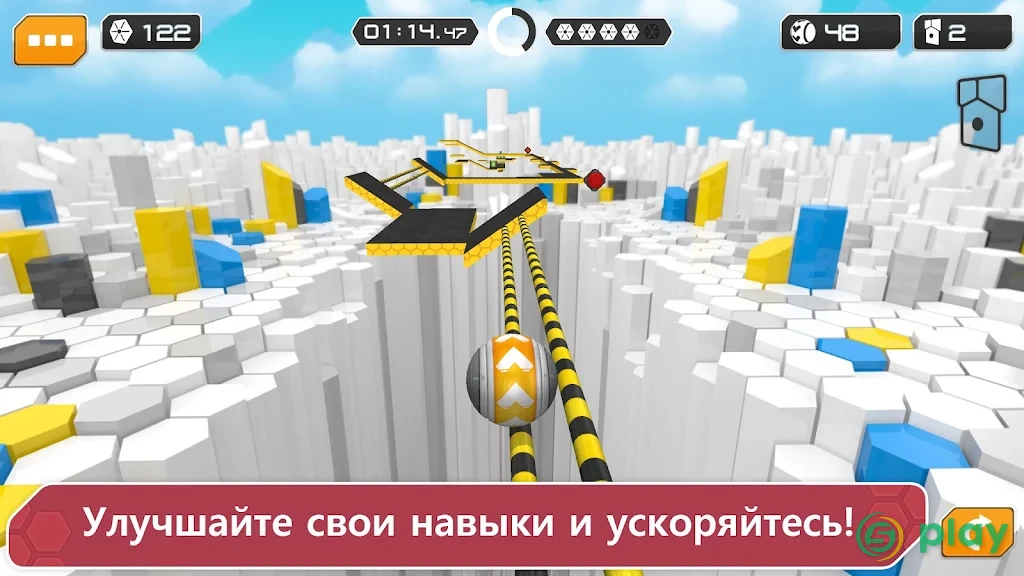 GyroSphere Trials — скриншот 3