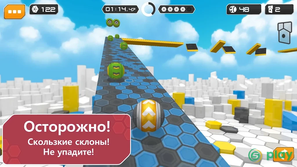 GyroSphere Trials — скриншот 4