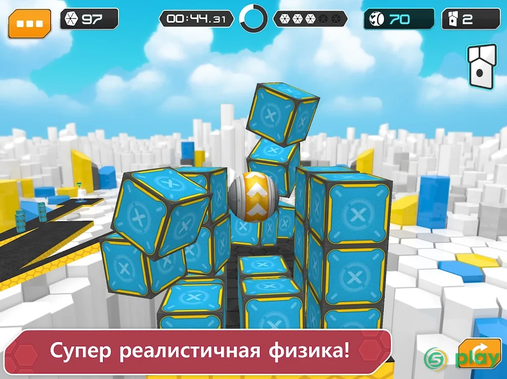 GyroSphere Trials — скриншот 7