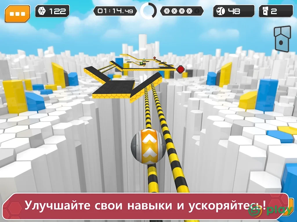 GyroSphere Trials — скриншот 8