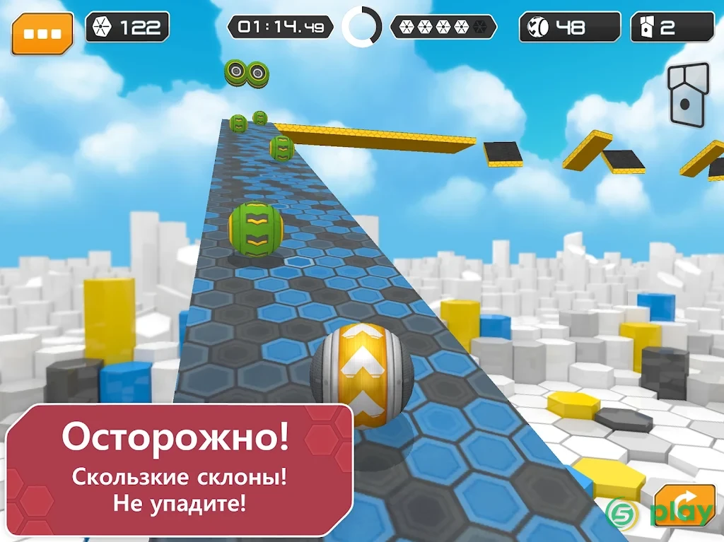 GyroSphere Trials — скриншот 9