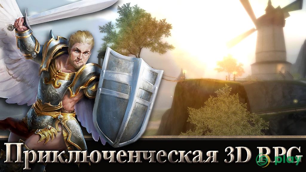 Angel Sword: 3D RPG — скриншот 1