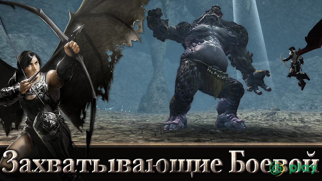 Angel Sword: 3D RPG — скриншот 3