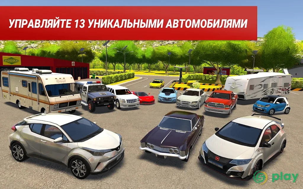 Roundabout 2: A Real City Driving Parking Sim — скриншот 10