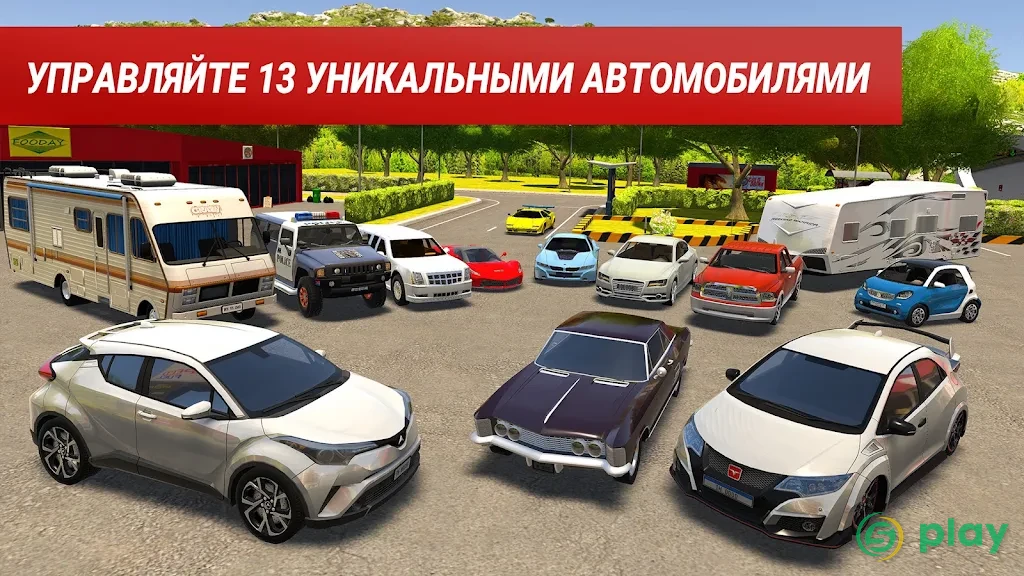 Roundabout 2: A Real City Driving Parking Sim — скриншот 5
