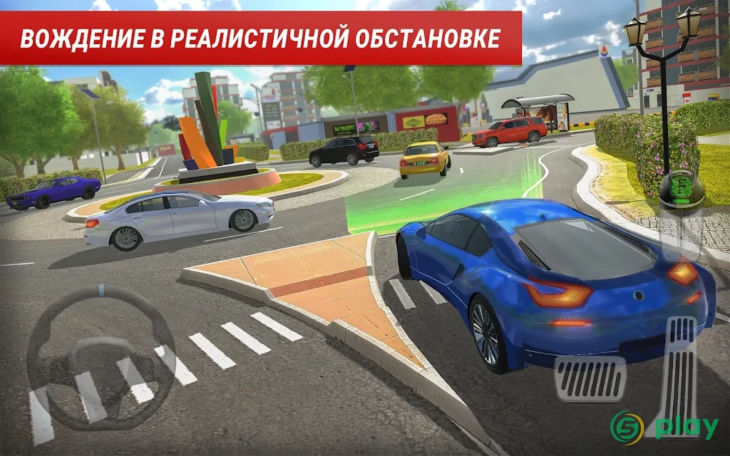 Roundabout 2: A Real City Driving Parking Sim — скриншот 8