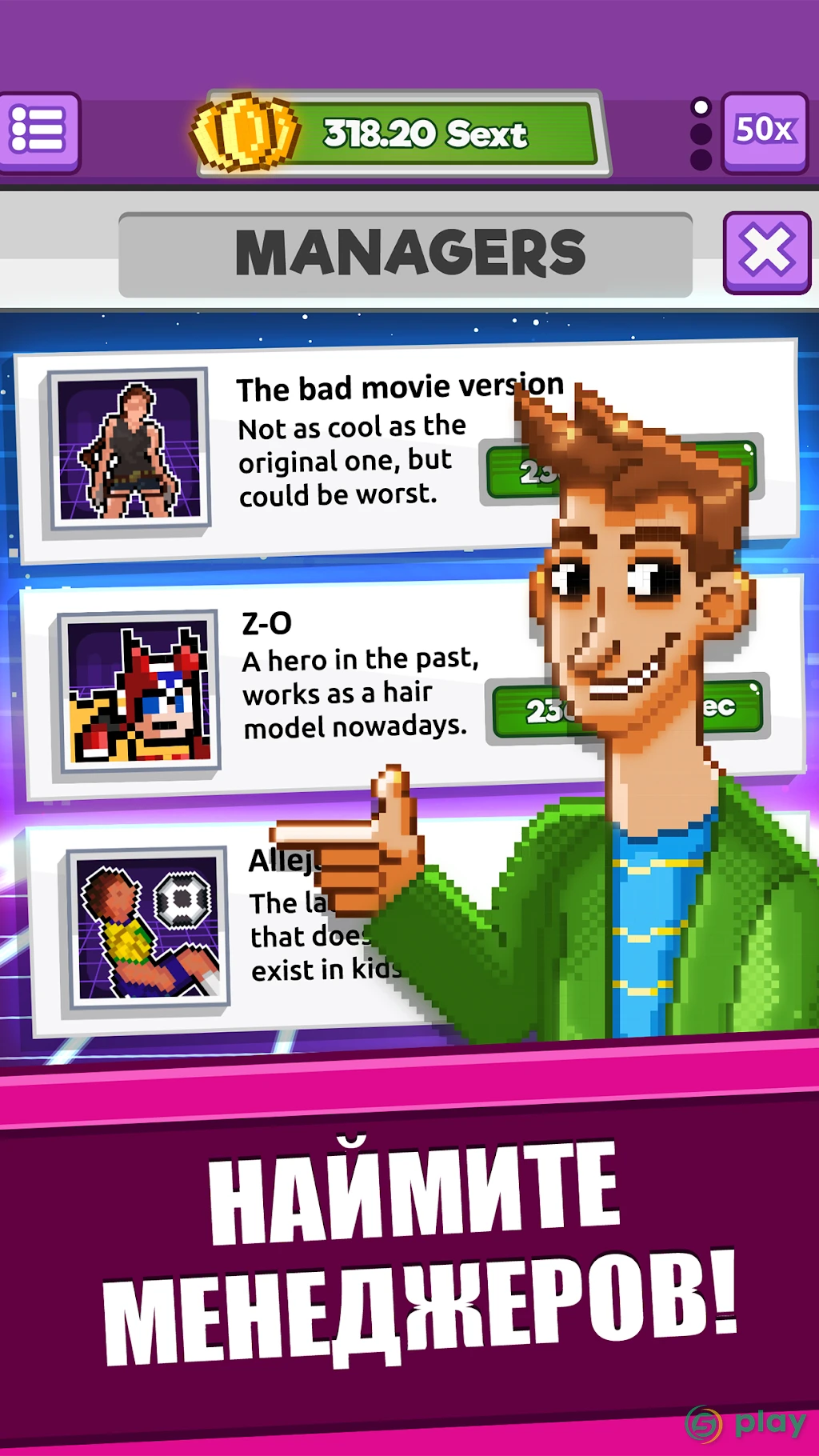 Press Start - Игра Ностальгия о Кликере — скриншот 3