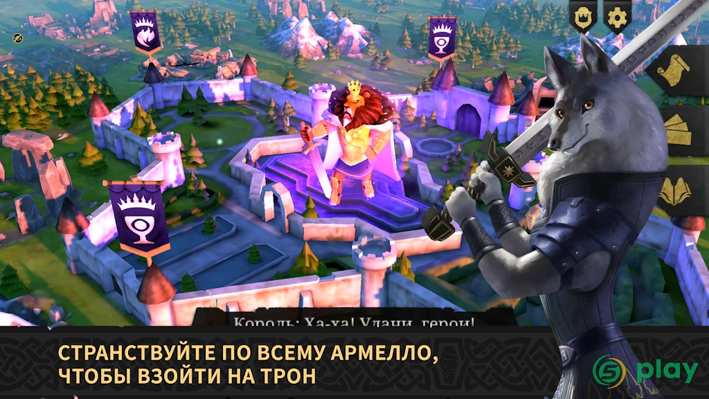 Армелло — скриншот 2