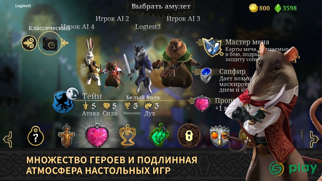 Армелло — скриншот 5