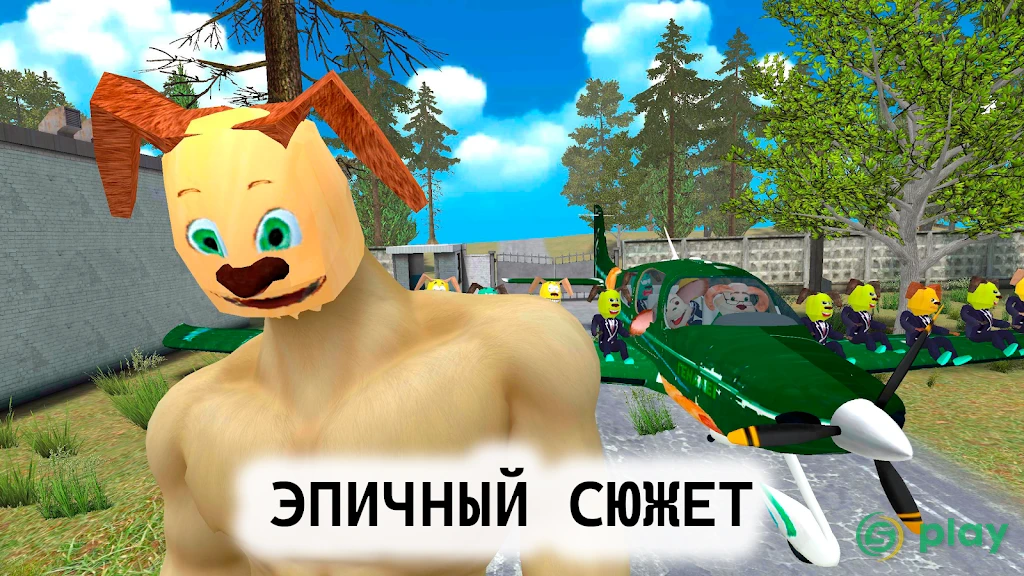 ПОБЕГ ОТ ТИМОШКИ 2: АРМИЯ — скриншот 1