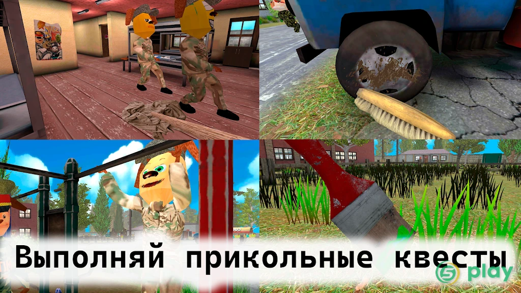 ПОБЕГ ОТ ТИМОШКИ 2: АРМИЯ — скриншот 2
