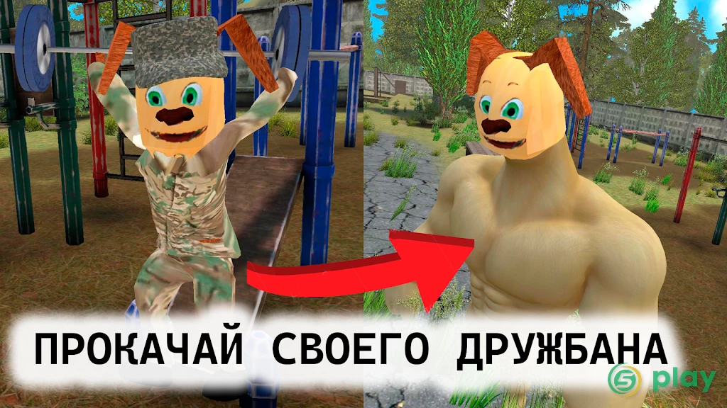 ПОБЕГ ОТ ТИМОШКИ 2: АРМИЯ — скриншот 3