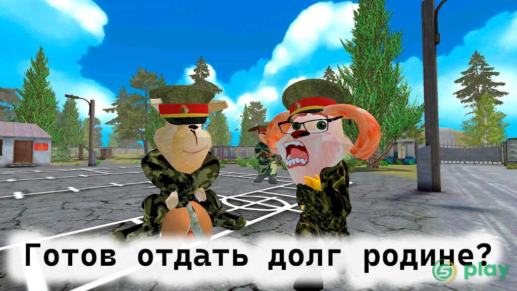 ПОБЕГ ОТ ТИМОШКИ 2: АРМИЯ — скриншот 4