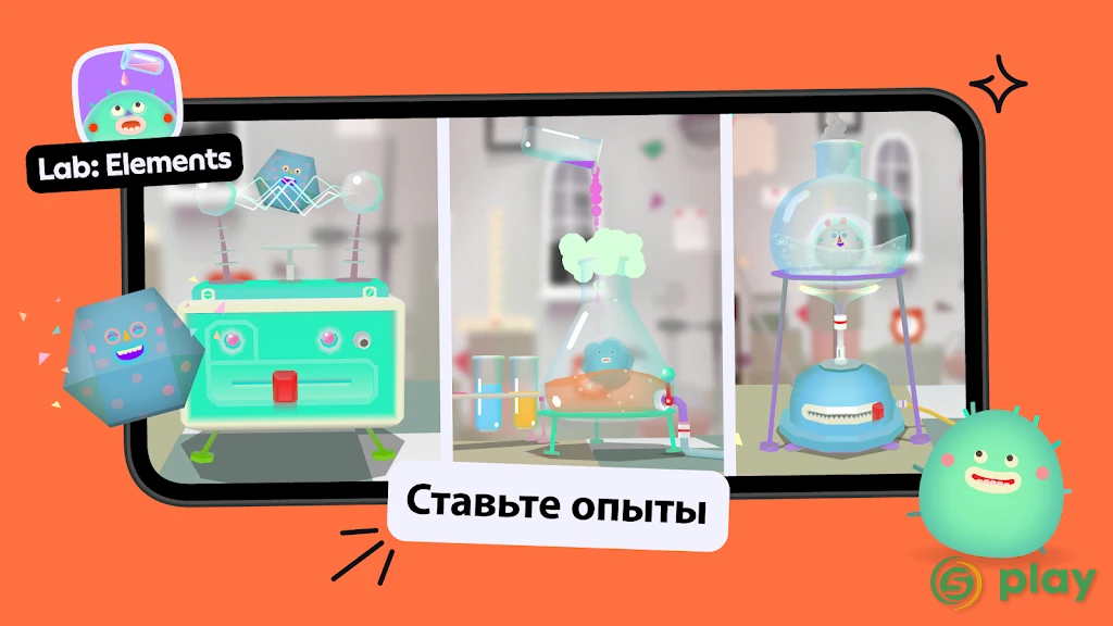Toca Kitchen 2 — скриншот 4