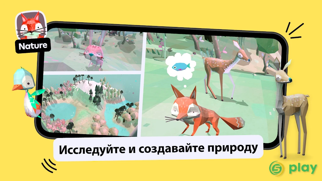 Toca Kitchen 2 — скриншот 5