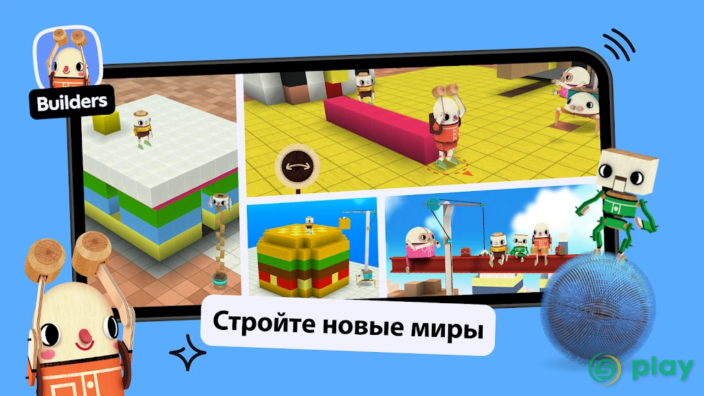 Toca Kitchen 2 — скриншот 6