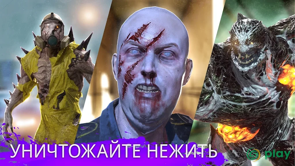 Kill Shot Virus — скриншот 5