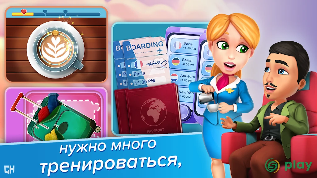 Amber's Airline - High Hopes — скриншот 2