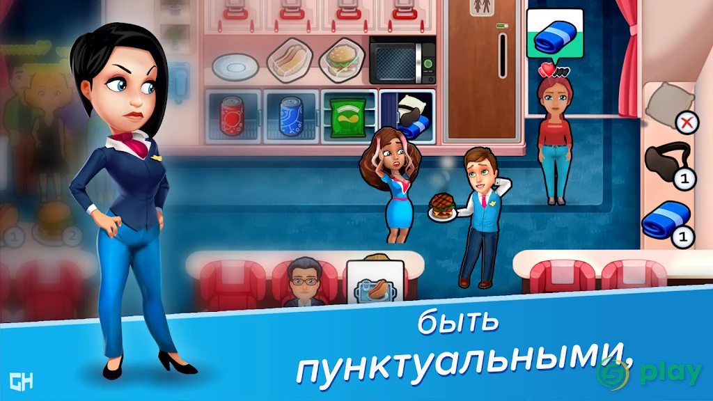 Amber's Airline - High Hopes — скриншот 3