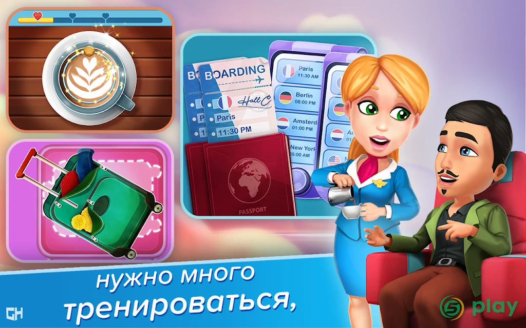 Amber's Airline - High Hopes — скриншот 7