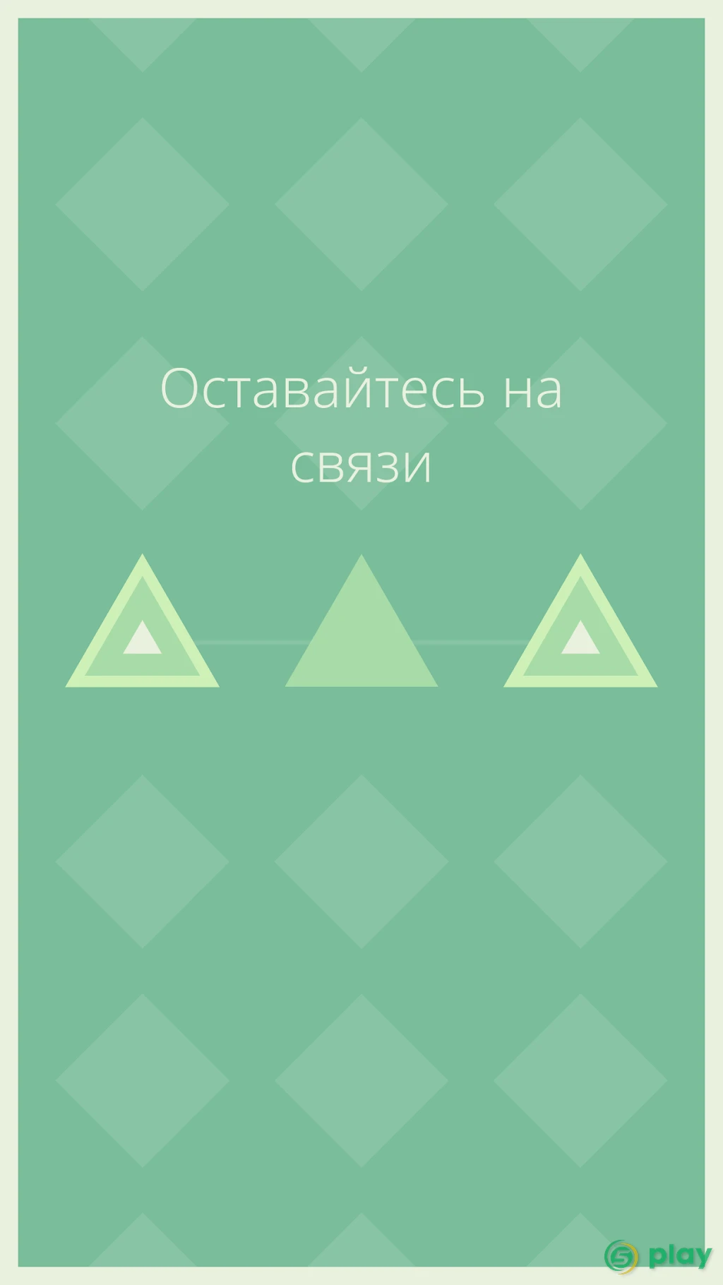 LYNE — скриншот 1