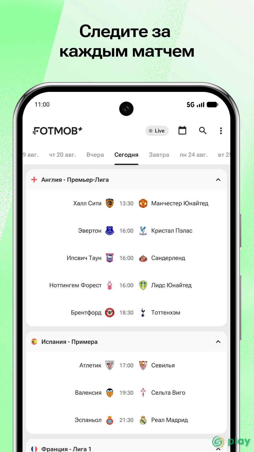 FotMob Pro - Live Soccer Scores — скриншот 1