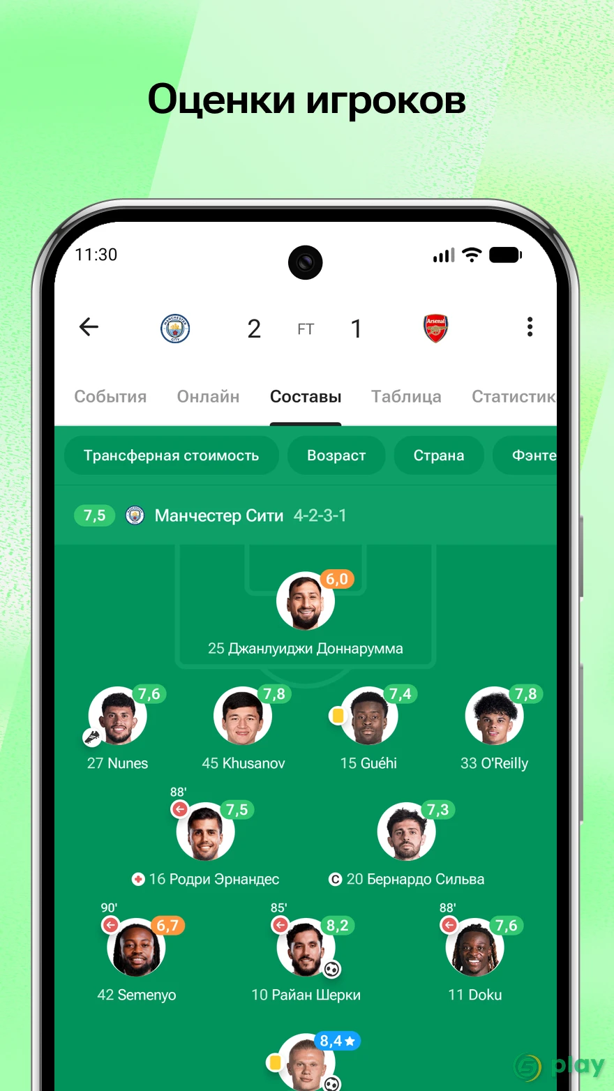 FotMob Pro - Live Soccer Scores — скриншот 4