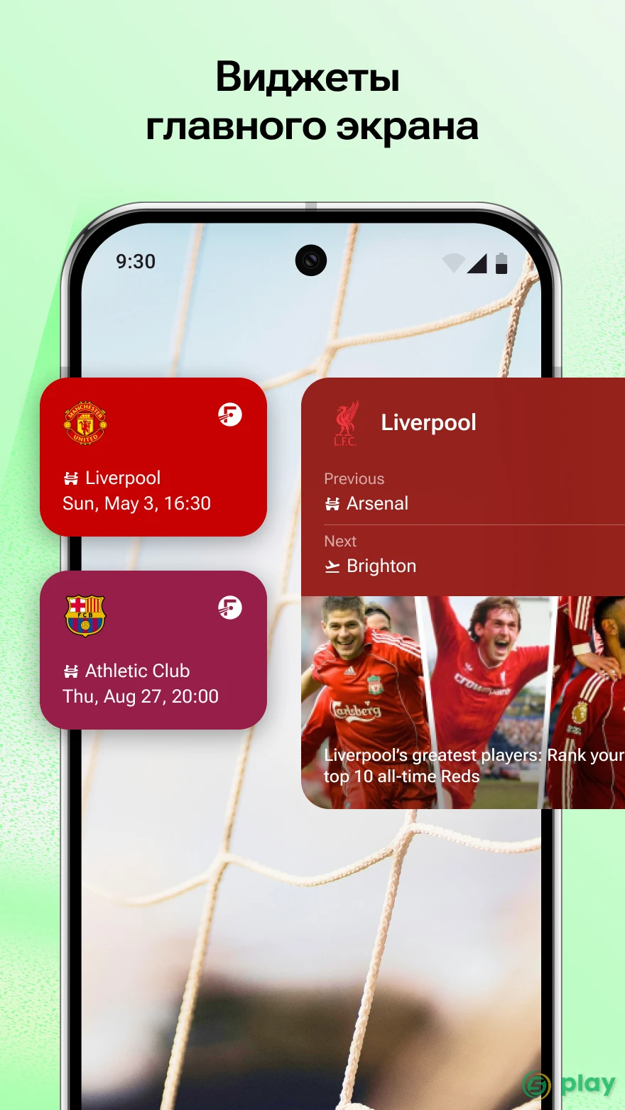 FotMob Pro - Live Soccer Scores — скриншот 7