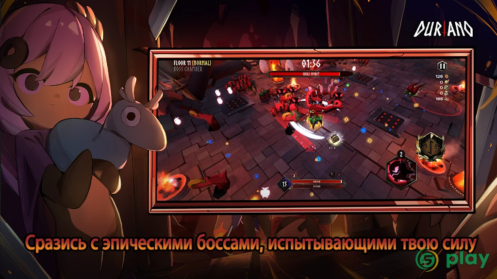 Duriano: Roguelike RPG — скриншот 4