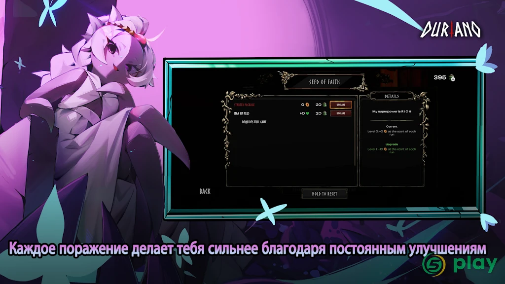 Duriano: Roguelike RPG — скриншот 5